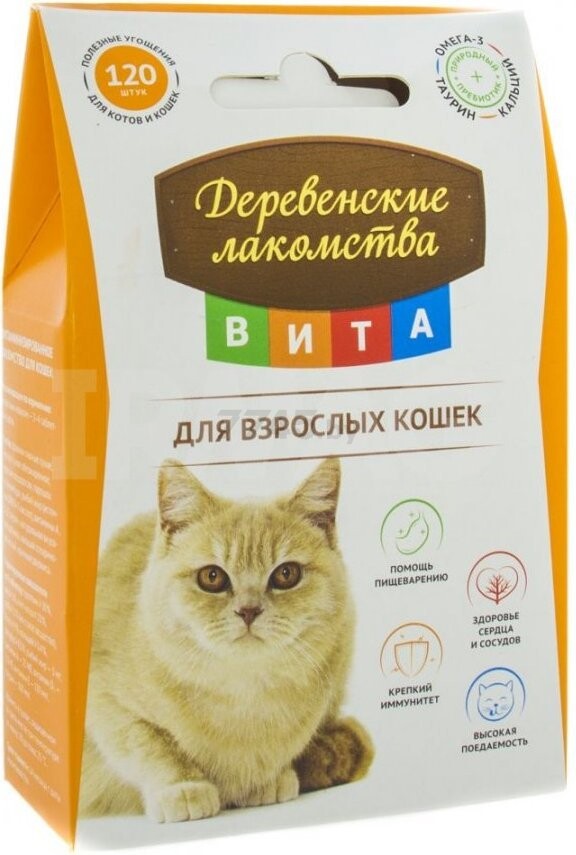 Витамины для кошек ДЕРЕВЕНСКИЕ ЛАКОМСТВА Вита 120 штук (79075185)
