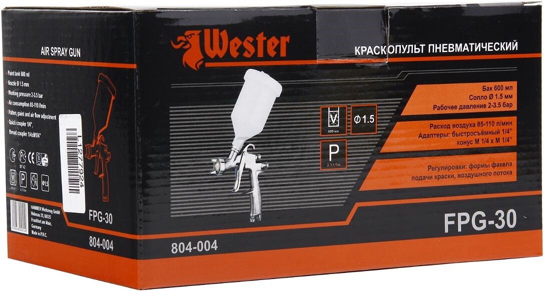 Краскопульт пневматический WESTER FPG-30 LVLP (55182) - Фото 7