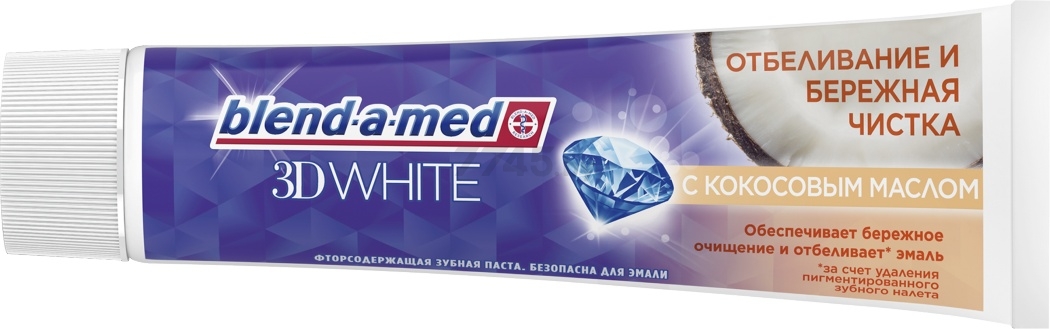 Зубная паста BLEND-A-MED 3D White Отбеливание и бережная чистка с Кокосовым маслом 100 мл (8001841142975) - Фото 3