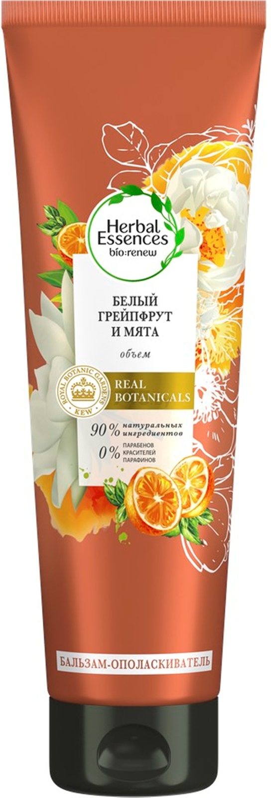 Бальзам-ополаскиватель HERBAL ESSENCES Белый грейпфрут и мята 275 мл (8001841436654)