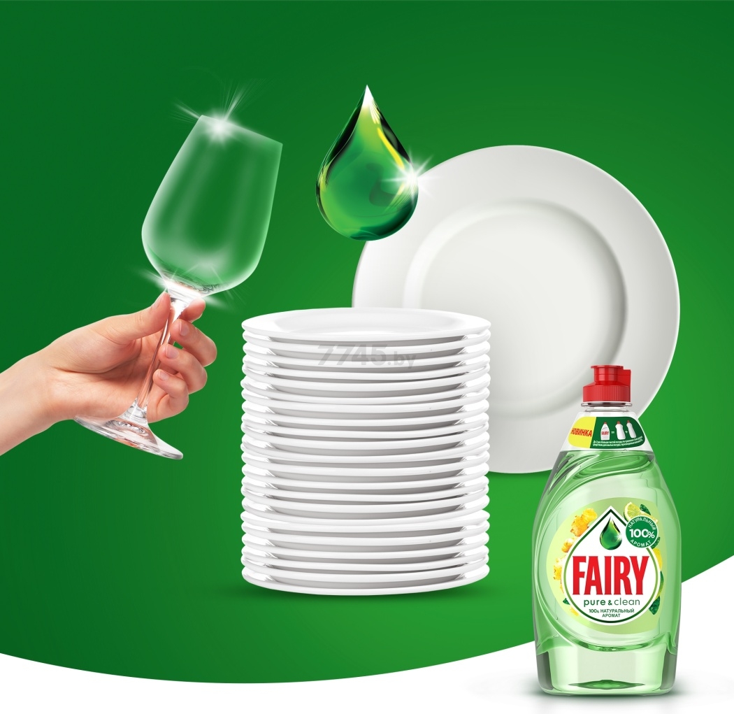 Средство для мытья посуды FAIRY Pure & Clean Лаванда и Розмарин 0,45 л (8001841474984) - Фото 14