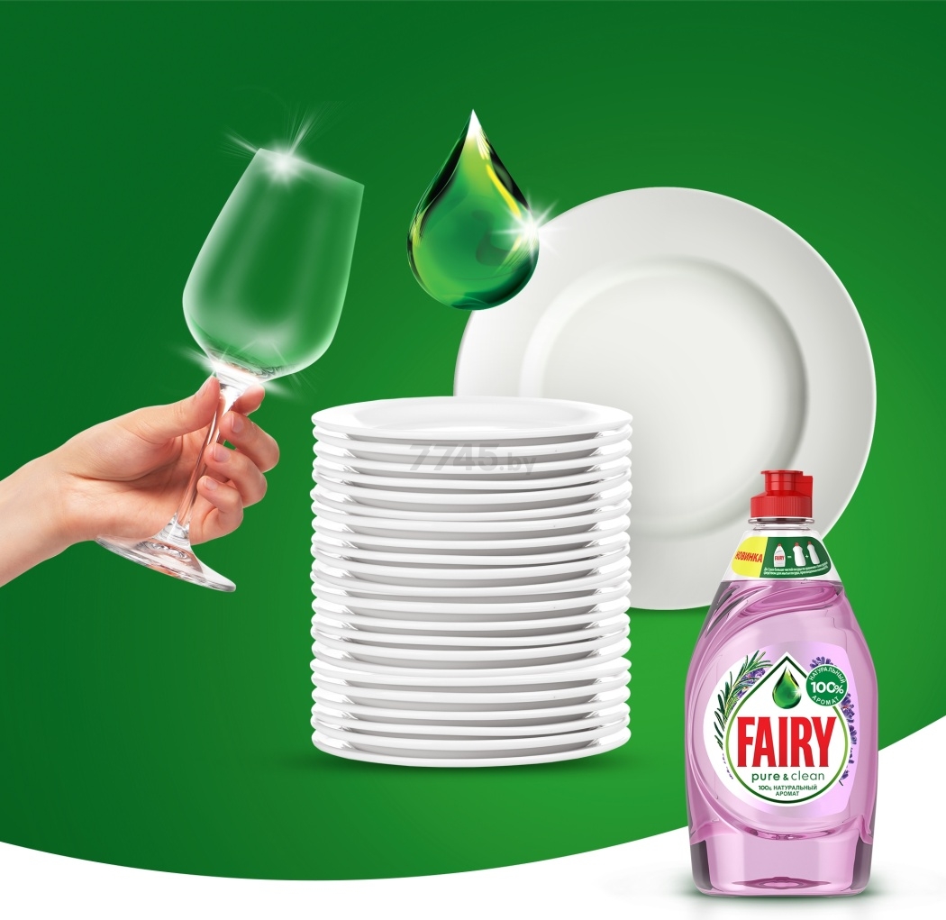Средство для мытья посуды FAIRY Pure & Clean Лаванда и Розмарин 0,45 л (8001841474984) - Фото 5