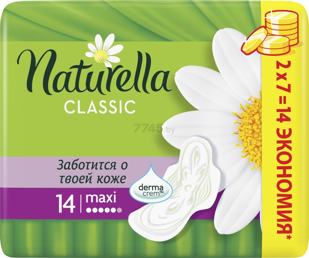 Прокладки гигиенические NATURELLA Classic Camomile Maxi Duo 14 штук (8001841479347) - Фото 2