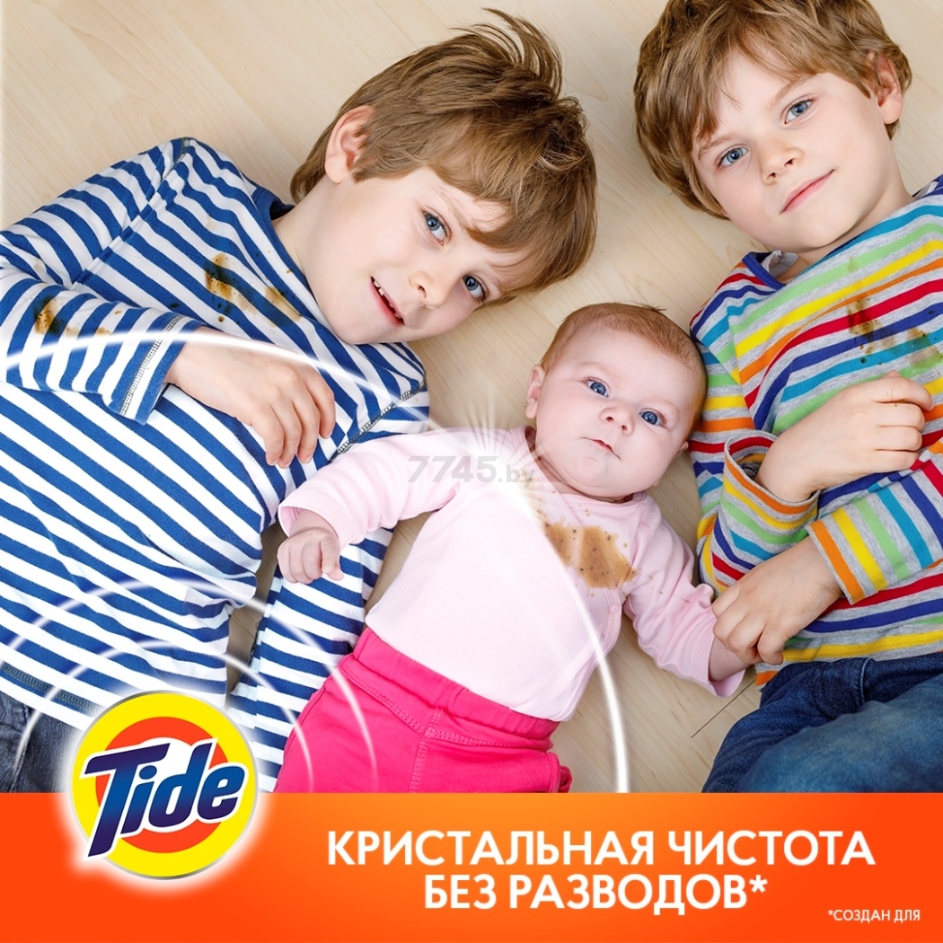 Капсулы для стирки TIDE Всё в 1 Color 60 штук (8001841583464) - Фото 8