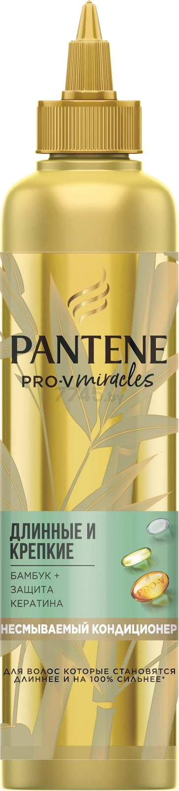 Бальзам PANTENE Pro-V Miracles Длинные и крепкие 270 мл (8001841681399)