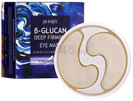 Патчи под глаза PETITFEE B-Glucan Deep Firming Eye Patch Hyaluron 60 штук (8809508850504)