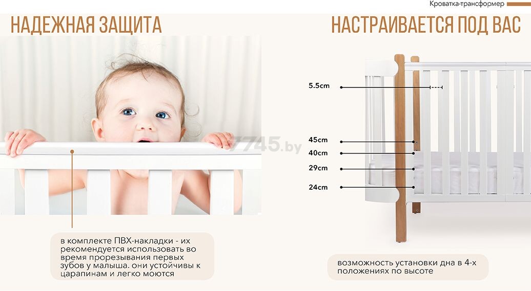 Кровать-трансформер детская HAPPY BABY Mommy Lux (95004) - Фото 11