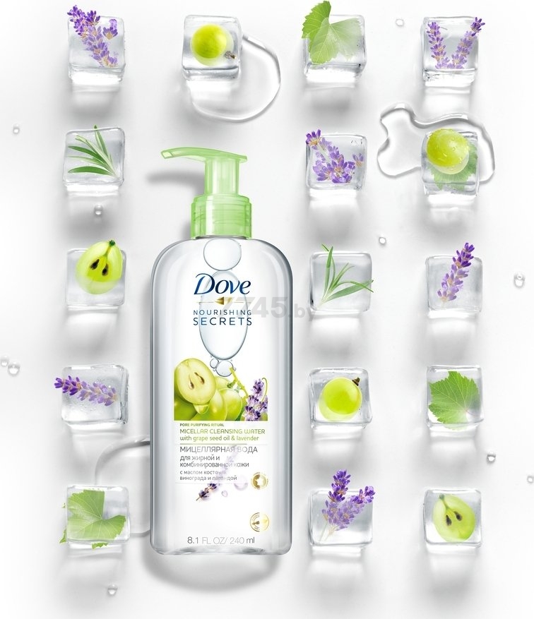 Вода мицеллярная для снятия макияжа DOVE С маслом косточек винограда и лавандой 240 мл (8714100809792) - Фото 6