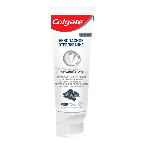 Зубная паста COLGATE Безопасное отбеливание Природный уголь 75 мл (8718951254985) - Фото 3