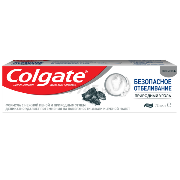 Зубная паста COLGATE Безопасное отбеливание Природный уголь 75 мл (8718951254985) - Фото 4
