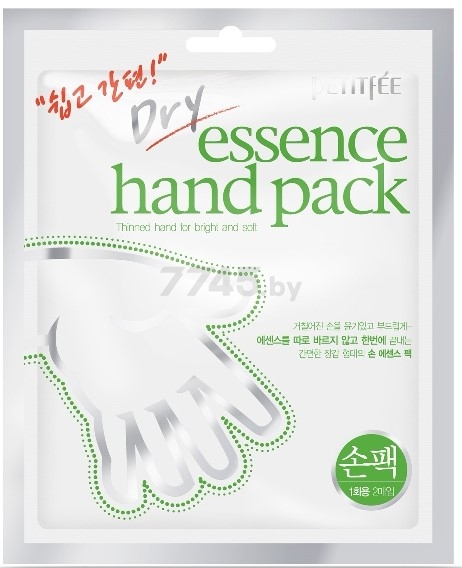 Маска-перчатки для рук PETITFEE Dry Essence Hand Pack (8809239800434)