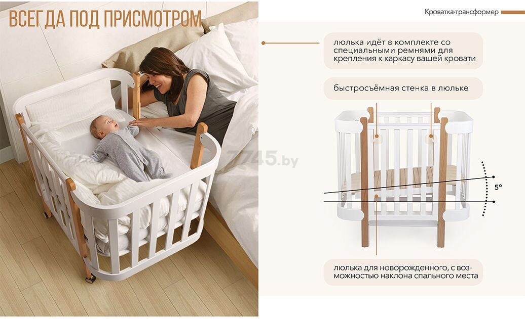Кровать-трансформер детская HAPPY BABY Mommy Lux (95004) - Фото 15