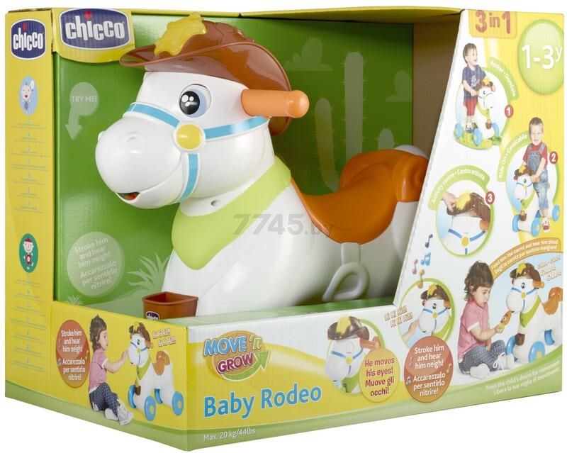 Каталка CHICCO Лошадка Baby Rodeo 3 в 1 (00007907000000) - Фото 12