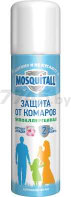 Средство репеллентное от комаров MOSQUITALL Гипоаллергенная защита 150 мл (9161136106)