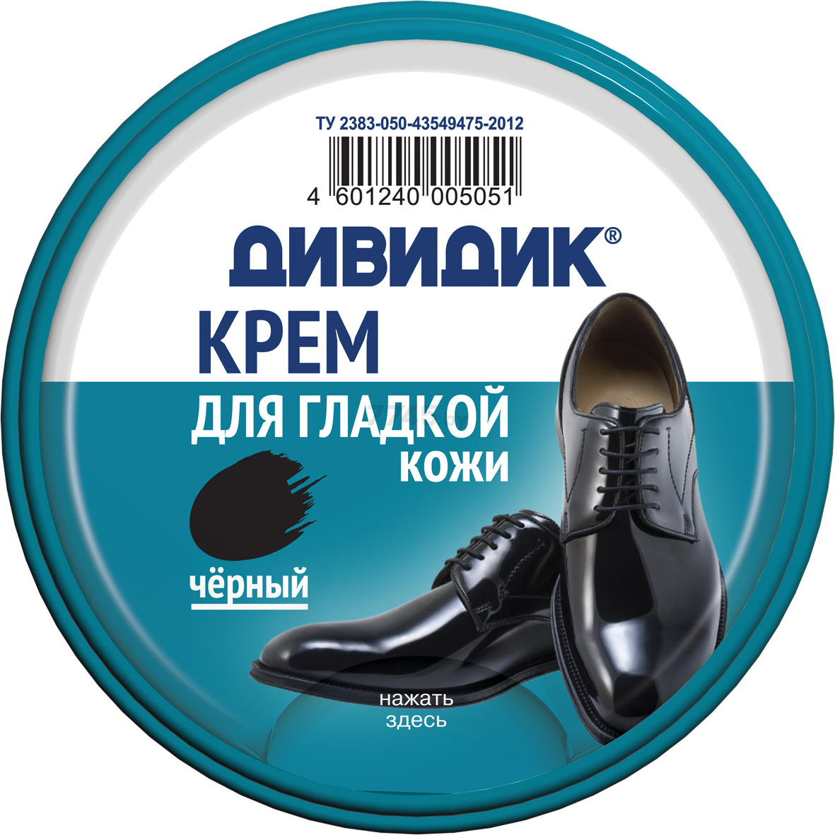 Крем для обуви из гладкой кожи ДИВИДИК Классик черный 50 мл (9161211037)