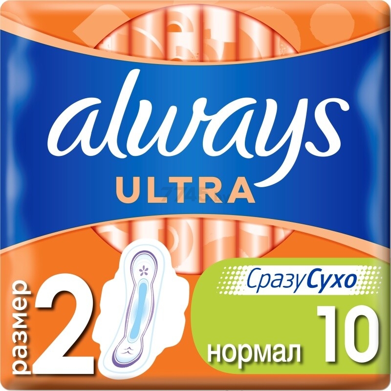 Прокладки гигиенические ALWAYS Ultra Normal 10 штук (4015400041641)