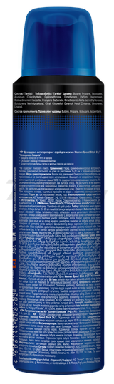 Дезодорант-антиперспирант аэрозольный MENNEN SPEED STICK 24/7 Невидимая защита 150 мл (4606144008702) - Фото 2