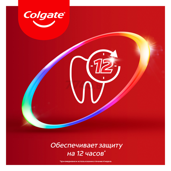 Зубная паста COLGATE Total 12 Профессиональная Отбеливающая 75 мл (6920354817021) - Фото 16
