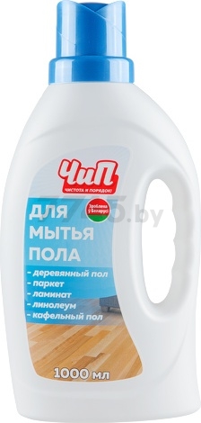 Средство для мытья полов ЧИП Чистый пол 1 л (415-181)