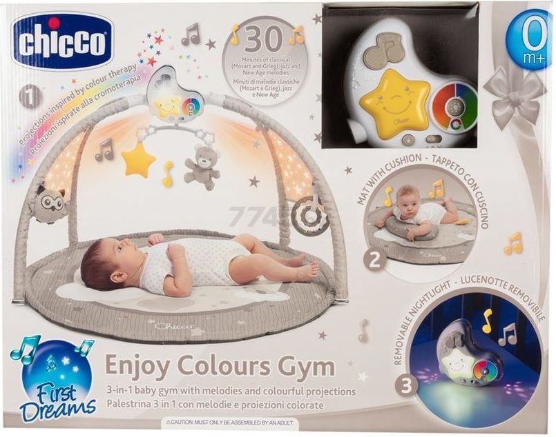 Развивающий коврик CHICCO 3 в 1 Enjoy Colors Gym нейтральный (00009866000000) - Фото 10