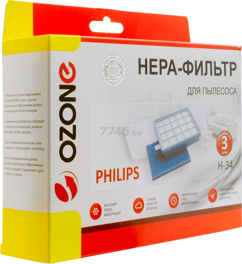 Набор фильтров для пылесоса OZONE для Philips (H-34) - Фото 3