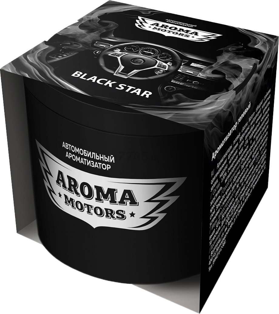 Ароматизатор GRASS Aroma Motors Black Star (AC-0171)