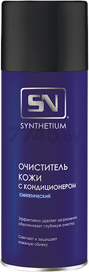 Очиститель кожи АСТРОХИМ Synthetium с синтетическим кондиционером 520 мл (AC854)