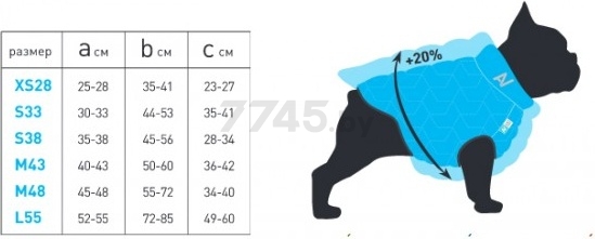 Куртка для собак AIRYVEST UNI S 35-38 см розовый/черный (2534) - Фото 4