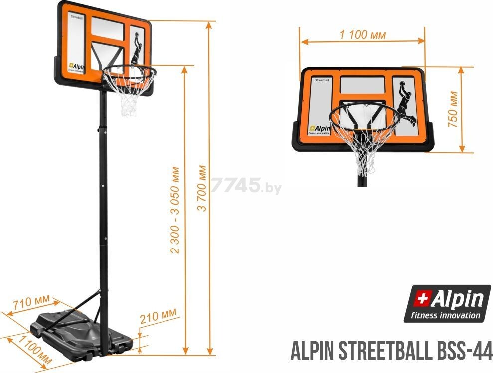 Стойка баскетбольная ALPIN Streetball BSS-44 - Фото 11