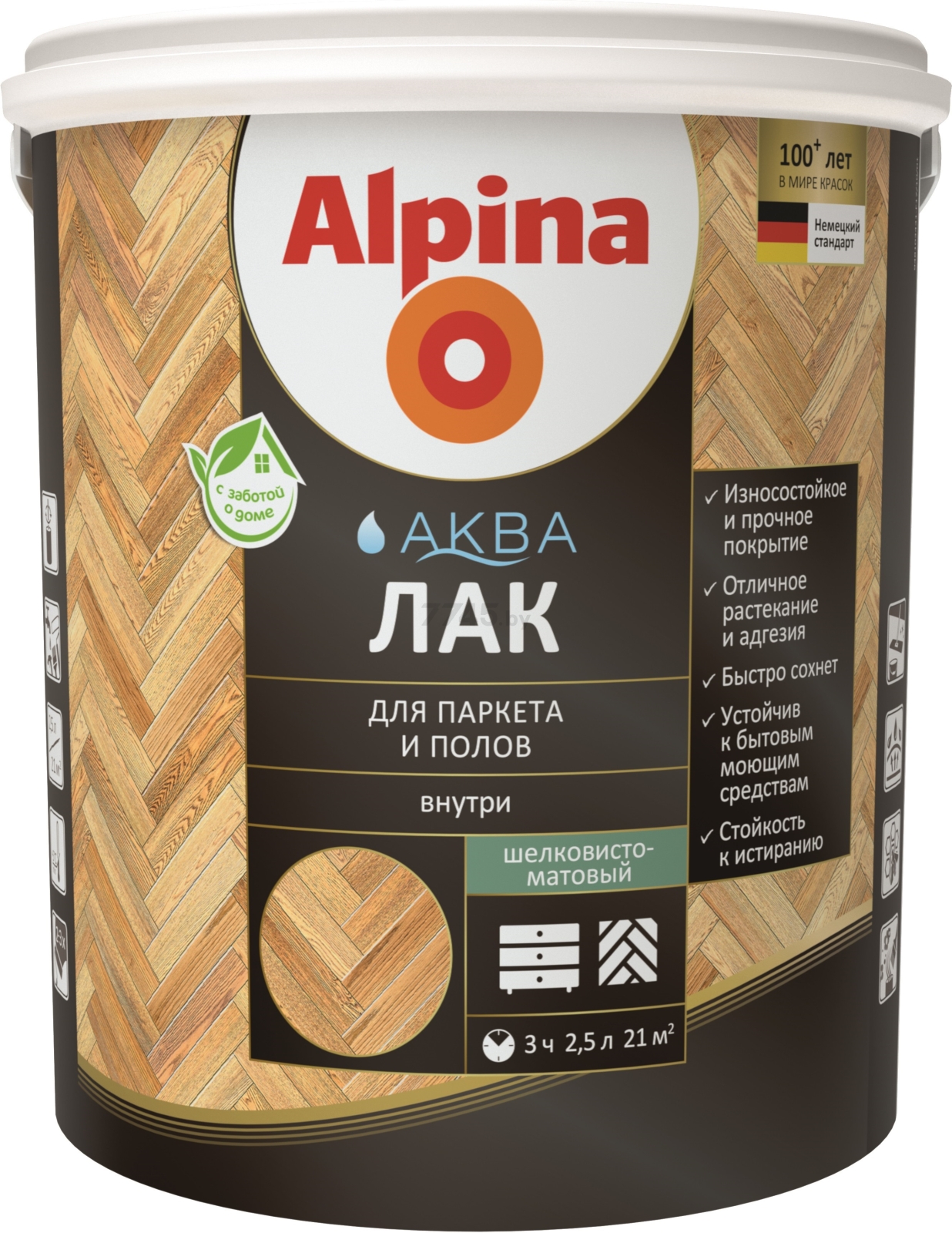 Лак акриловый ALPINA Аква Для паркета и полов прозрачный 2,5 л (948103430)