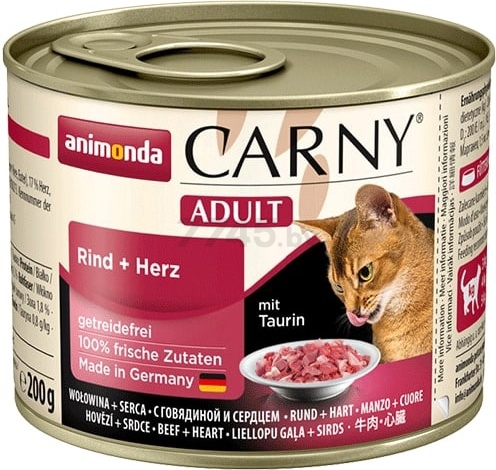 Влажный корм для кошек ANIMONDA Carny Adult говядина и сердце консервы 200 г (4017721837040)