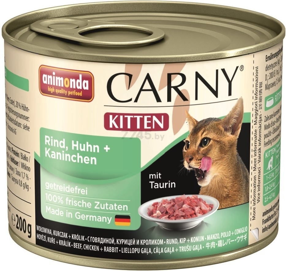 Влажный корм для котят ANIMONDA Carny Kitten говядина, курица и кролик консервы 200 г (4017721836975)