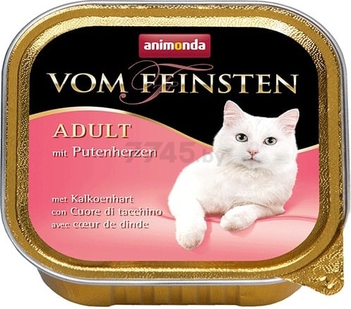 Влажный корм для кошек ANIMONDA Vom Feinsten Adult сердце индейки ламистер 100 г (4017721834384)
