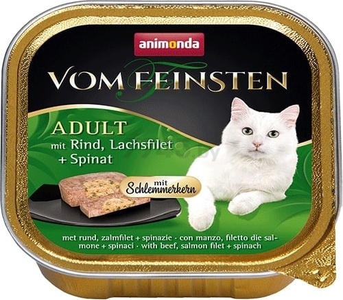 Влажный корм для кошек ANIMONDA Vom Feinsten Kern Adult говядина, лосось и шпинат ламистер 100 г (4017721832601)