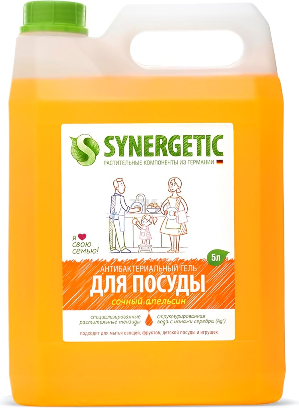 Средство для мытья посуды SYNERGETIC С ароматом апельсина 5 л (103502) - Фото 7