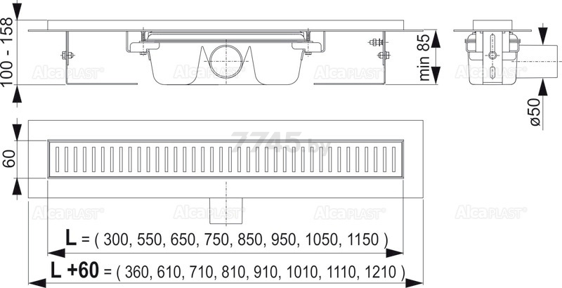 Водоотводящий желоб с порогами для перфорированной решетки ALCAPLAST (APZ1-850) - Фото 2