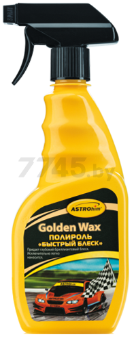Полироль АСТРОХИМ Быстрый блеск Golden Wax 500 мл (AC295)