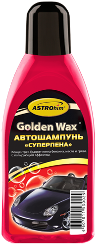 Автошампунь АСТРОХИМ Суперпена Golden Wax 500 мл (AC305)