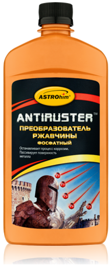 Преобразователь ржавчины АСТРОХИМ Antiruster 500 мл (AC466)
