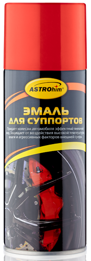 Эмаль для суппортов красный АСТРОХИМ 520 мл (AC615)