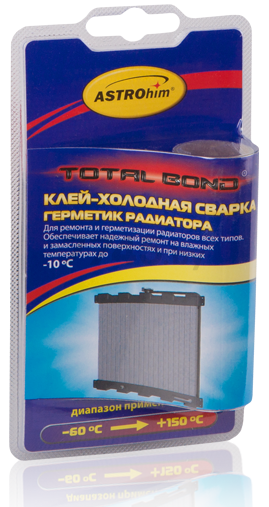 Холодная сварка герметик радиатора АСТРОХИМ 55 г (AC9392)