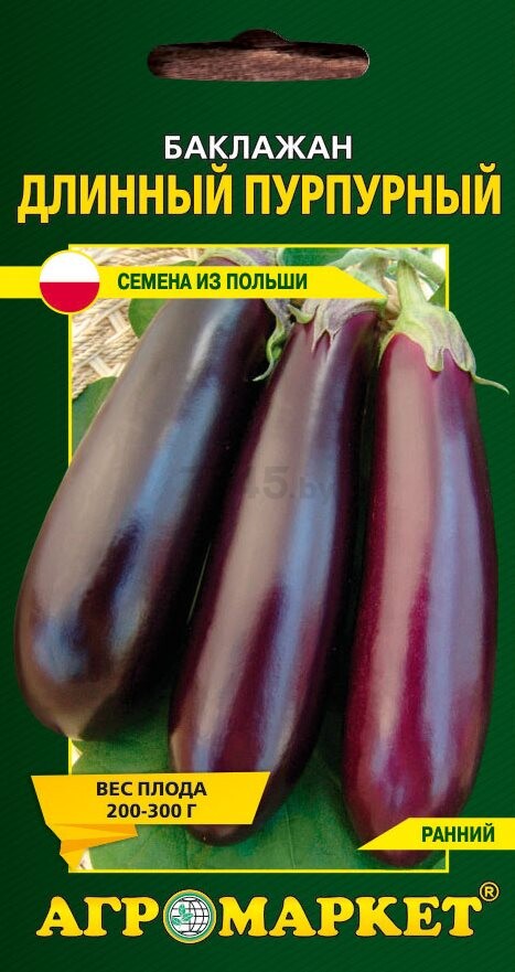 Семена баклажана Длинный пурпурный LEGUTKO 0,2 г (30339)