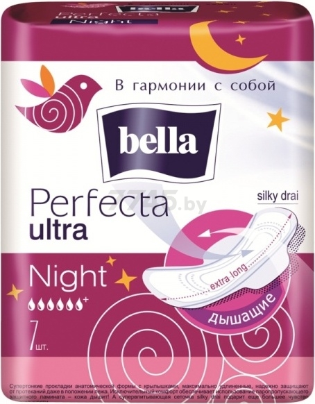 Прокладки гигиенические BELLA Perfecta Ultra Night 7 штук (BE-013-MW07-006)