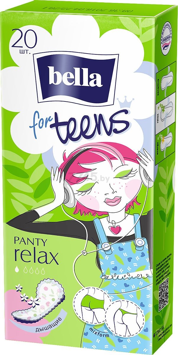 Ежедневные гигиенические прокладки BELLA For Teens Panty Relax 20 штук (5900516311605)