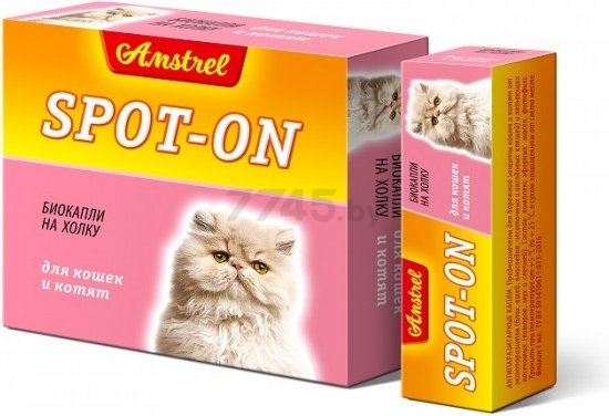 Биокапли от блох и клещей для кошек и котят AMSTREL Spot-on 1 пипетка (000547)