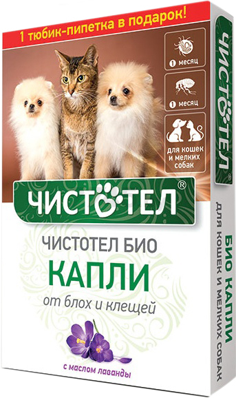 Биокапли от блох и клещей для кошек и мелких собак ЧИСТОТЕЛ с лавандой 2 пипетки C511 (4607092074450)