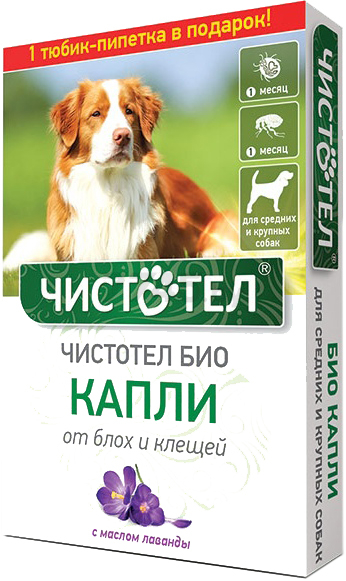 Биокапли от блох и клещей для средних и крупных собак ЧИСТОТЕЛ C512 с лавандой 2 пипетки (4607092074467)