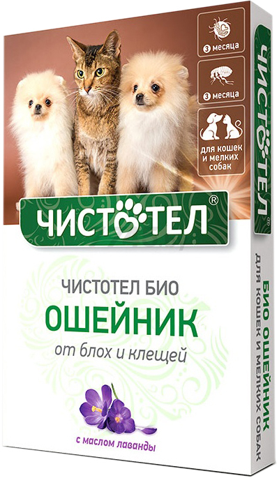Биоошейник от блох и клещей для кошек и мелких собак ЧИСТОТЕЛ C513 с лавандой (4607092074474)