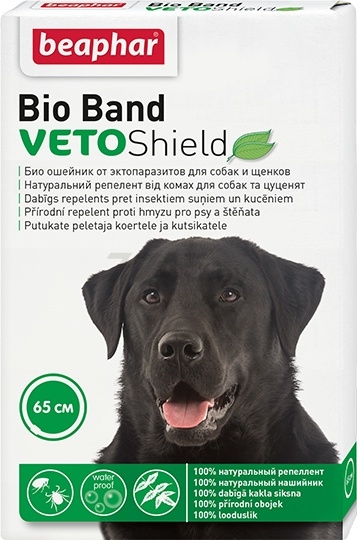 Биоошейник от блох и клещей для собак BEAPHAR Bio Band Veto Shield 65 см (8711231106653)