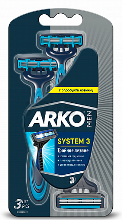 Бритва одноразовая ARKO Men System 3 3 штуки (9261157046)